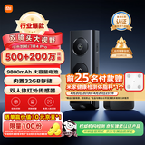 小米智能门铃4Pro可视门铃500万+200万双摄猫眼监控摄像头红外夜视远程双向通话包裹快递识别电子猫眼