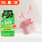 JBL WAVE BEAM2主动降噪真无线蓝牙耳机 音乐运动通话入耳式耳麦 防水防尘 女生礼物推荐 樱花粉