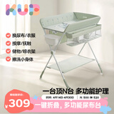 可优比尿布台新生婴儿护理台宝宝按摩抚触洗澡可折叠-树袋熊带水盆