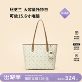 纽芝兰（NUCELLE）飞马托特包2026轻奢小众单肩手提大容量通勤女士包生日礼物送女生