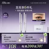 小奥汀（littleondine）双头极细眉笔04棕黑色0.12g*2 眼线笔持久防水防汗不掉色不晕染