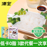 清宜3形态魔芋面代餐9袋1740g 低卡0脂肪粉丝热量速食免煮饱腹主食