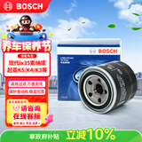 博世（BOSCH）机油滤芯滤清器0047现代ix35索纳塔伊兰特名图途胜起亚K5K4K3智跑