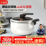 康巴赫珐琅锅汤锅 微压搪瓷锅精铁锅易洁不沾炖煮锅电磁炉燃气灶通用