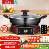 惠当家（Hui Dang Jia）铸铁电煎锅电饼铛无涂层多功能家庭用水煎包锅电热锅烙饼专用平底锅炒菜锅电烤锅煎饼机多用途锅