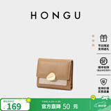 红谷包包钱包新款牛皮钱包女短款薄款皮夹时尚撞色钱夹生日礼物 浅棕