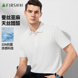 杉杉【亚麻蚕丝】杉杉短袖polo衫男夏季凉感透气提花带领半袖男士t恤