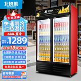 北极熊（BEIJIXIONG）展示柜冷藏柜冰柜商用饮料柜直冷风冷风直冷保鲜柜超市玻璃门冰箱立式啤酒柜 双门下机直冷黑红款（688L）