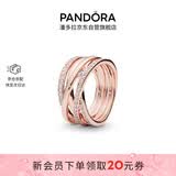 潘多拉（PANDORA）交缠戒指玫瑰金色不对称编织线条时尚优雅生日礼物送女友