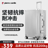 皮尔卡丹行李箱男铝框万向轮商务拉杆箱24英寸旅行箱密码箱女皮箱子