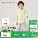 巴拉巴拉童装儿童内衣套装2026春秋新款男童秋衣秋裤打底宝宝睡衣纯棉亲肤