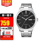 西铁城（CITIZEN）手表男 时尚休闲商务防水自动机械表 父亲节礼物送礼推荐 NH8350-83E