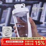贝瑟斯 摇摇杯水杯运动健身水杯奶昔杯子代餐杯蛋白粉搅拌杯子680ML白色