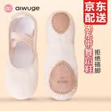 艾舞戈儿童舞蹈鞋女成人免系带软底练功鞋男猫爪鞋女童中国古典芭蕾舞鞋 肉色 24