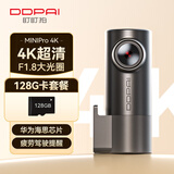 盯盯拍行车记录仪MINIPro 4K超高清夜视360°旋转停车监控 128G卡套餐