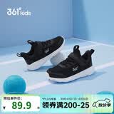 361°儿童运动鞋男女童(3-12岁)防撞鞋头密网休闲跑鞋 银 29