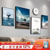 好久不见客厅装饰画现代简约沙发背景墙壁画轻奢大气四联组合挂画 海阔天空(含挂钟) 大组合(建议3-3.5米墙)PS黑框