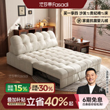 法莎蒂布艺沙发床可折叠小户型客厅多功能坐卧两用伸缩沙发床 1.42米单人位 【雪尼尔婴儿绒】无粉高密度海绵