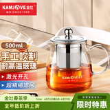 金灶（KAMJOVE）泡茶壶飘逸杯 耐热玻璃茶具功夫办公室花茶壶 茶水分离杯茶壶家用 A-02 500ml