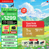 闪迪（SanDisk）1TB TF(MicroSD)内存卡4K极速金卡 A2 V30 U3 兼容大疆Pocket 4/Action 6运动相机 无人机存储卡