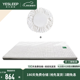 源氏木语0胶水床垫天然椰棕环保家用棕垫子双人护脊薄款硬垫多规格可选垫 【4】J11床垫+防水床笠*1RA05501 1800mm*2000mm