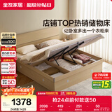 全友家居 现代简约高箱收纳落地板式床主卧室家用1.8x2米双人储物大床