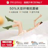 罗莱家纺 被子被芯 A类抗菌可水洗50%大豆蛋白夏被 200*230cm约2.8斤