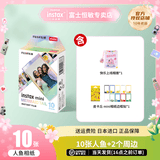 富士（FUJIFILM）拍立得花边相纸适用mini12/ 11/90/se/40/link2/99/41照片等拍立得 10张人鱼+相册+边框贴纸