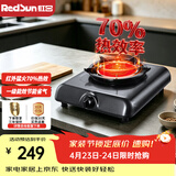 红日（RedSun）红外线燃气灶单灶台式煤气灶家用天然气液化气单眼猛火灶熄火保护一级能效70%高热效节能省气108D 浅灰色 液化气