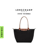 LONGCHAMP珑骧Le Pliage Original系列女士大号托特包单肩包手提包长柄