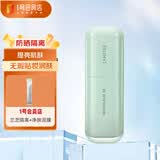 兰芝新款雪纱丝柔马卡龙隔离霜绿色60号 30ml