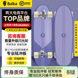 巴尔卡 balkaK9陆地冲浪板滑板成年人专业陆冲板儿童男女生四轮初学者路冲板 【热销】紫鸢-【材质升级 终身质保】 【K9】32寸（浅脚窝 进阶款）推荐1.6m以上
