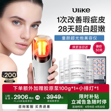 Ulike【全面改善8大肌肤问题】童颜超光炮 家用面部美容仪 光子嫩肤抗老美白紧致淡纹 生日送老婆女朋友