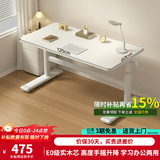 尊眠（ZUNMIAN）儿童学习桌电脑桌儿童书桌专用3-18岁写字桌【E0级实木芯】1.2m