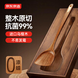 京东京造 金标乌檀木抗菌锅铲 木铲炒菜铲不粘锅专用防烫【0漆0蜡】铲子