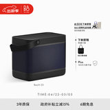 B&OBeolit20 蓝牙音箱无线充电户外便携手提b&o音响 炭黑色 政府补贴 生日礼物 节日礼物【龚俊代言】