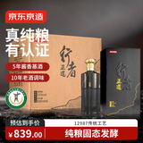 京东京造正道行者500ML*6瓶整箱装 茅台镇 酱香型白酒