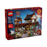 乐高（LEGO）积木80121 东坡望月楼男女孩儿童玩具生日礼物家居装饰摆件