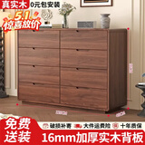 壹品帆诚中古风实木斗柜客厅五斗柜多巴胺抽屉柜床尾柜卧室床尾置物柜 【全实木材质】中古风胡桃色-八斗柜120CM