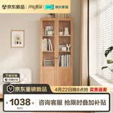 林氏家居客厅电视墙边柜现代简约家用带门书柜【原木色】NG11X双门书柜