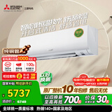 三菱电机空调 菱之洁 1.5匹 新一级能效 纯铜管 银离子滤网挂机 国家补贴 MSZ-LZ12VF