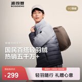 波司登（BOSIDENG）春秋短款羽绒服男款90绒商场热卖同款轻薄立领排骨条羽绒服 墨山渐变9CN4-25-经典极简风 【店长推荐】 L 180/100A 体重约140-155斤