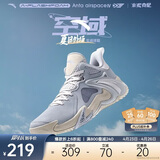 安踏|空域4|水泥克星篮球鞋男缓震轻弹防侧翻专业实战男鞋运动鞋