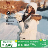 骆驼（CAMEL）户外极寒派克工装毛领情侣款羽绒服保暖加厚中长款外套