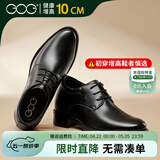 高哥增高皮鞋男士正装结婚鞋子夏季透气真皮商务德比鞋内增高男鞋10cm 黑色特高款【增高10cm】 39