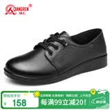 强人舒适女单鞋头层牛皮平底女鞋透气简约休闲鞋 JDLA73219 四季款 36