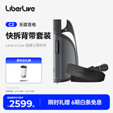LIBERLIVE C2 无弦吉他智能电子吉他 引力黑背带套装