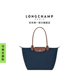 LONGCHAMP珑骧Le Pliage Original男女包大号长柄手提托特包【七夕礼物】