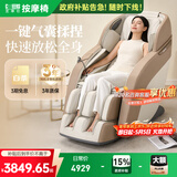 芝华仕（CHEERS）按摩椅家用全身智能椅太空舱多功能颈椎肩颈腰零重力按摩椅送女友送长辈生日礼物MZ630 -现货现发 质价比爆款-MZ630琥珀棕 3年质保