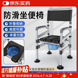 康际家用坐便器老人便携式可折叠坐便椅孕妇防滑洗澡多功能马桶凳